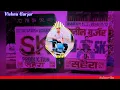 Download Lagu satto gurjar new rasiya dj sk suhera mix dj sk suhera sk mathura edm mix dj sk