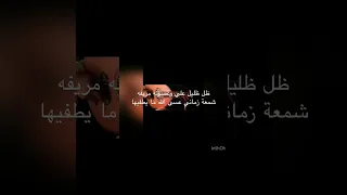 ظل ظليل علي وغصونه مريفه 