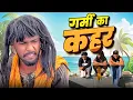Download Lagu Garmi Ka Kahar | Sakina Comedy | langda hakeem vs Sakina | Best Comedy Film