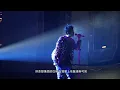 周杰倫【2013魔天倫世界巡迴演唱會】不能說的秘密 Live