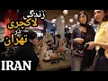 Download Lagu Inside Tehran’s Billionaire Mall 😱 Luxury Life in Iran (4K)ایران
