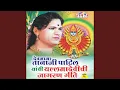 Download Lagu Bholi Mazi Bhakti Devi