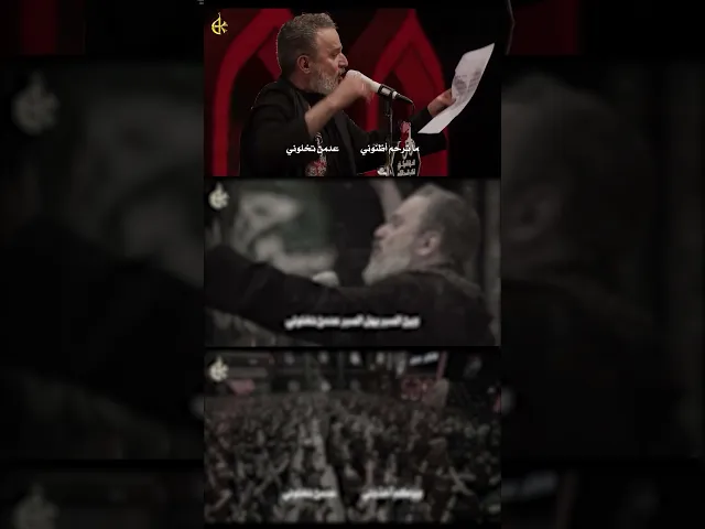 ⁣وياكم أخذوني | باسم الكربلائي