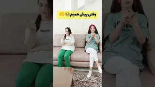 وقتی جوراب دوستم بوی بد میده چالش دختر مجازات پا جوراب فلک قلقلک Falak 
