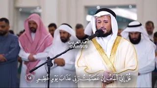 قل إني أخاف إن عصيت ربي    تلاوة مرئية حديثة للقارئ فارس عباد سورة الأنعام        رمضان      ه  دندنها
