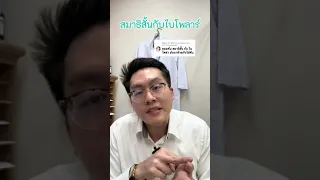 สมาธิสั้นเกิดจากสาเหตุอะไร และมีอาการอย่างไรในผู้ใหญ่