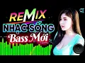 Lagu LK Nhạc Sống Bolero Trữ Tình Remix 2026 BASS MỚI | Nhạc Sống Hà Tây Remix Nhạc Sàn Bolero Remix