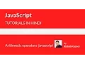 javaScript tutorials for beginners in Hindi - 8