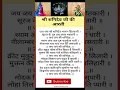 शनिदेव आरती with Lyrics | Shani Dev Aarti | Jai Jai Shani Dev Maharaj | Shani Aarti #shanidevaarti