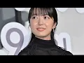 『Mステ』上白石萌音「Trophy」披露！優しく響く歌声に注目