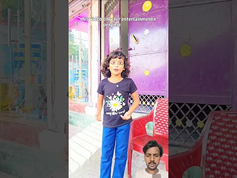 mama dilli se aa gaya 😆#shorts #shortsfeed #tiktokvideo