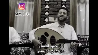 حمود السمه   اقوى جلسة لمن يريد الانس    من ذاق طعم الهوى  ياليت من سايرك دندنها