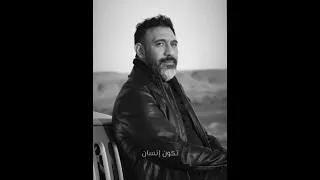 عمرو مصطفى اغنيه جديده   يادايره       دندنها