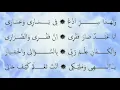 Download Lagu VOCAL ONLY- QASIDAH ISTIGHFAR 1 HOUR+ FOR MEMORIZATION \u0026 MEDITATION | ASTAGHFIRULLAH RABBAL BAROYA