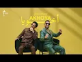 Download Lagu Ahmed Saad - Akhouya (Official Music Video) | أحمد سعد - أخويا
