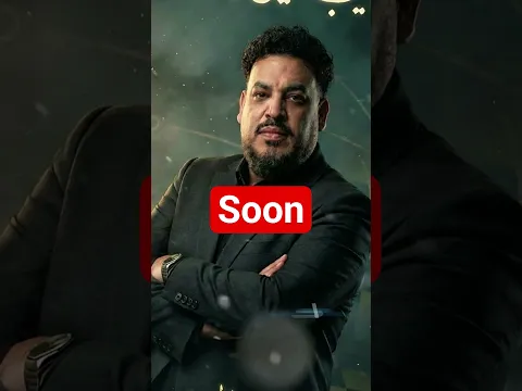 محمد سلطان اغنيه جديده حبايب مين ياعم