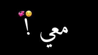 تصميم شاشة سوداء اغاني مضحكة سمعها