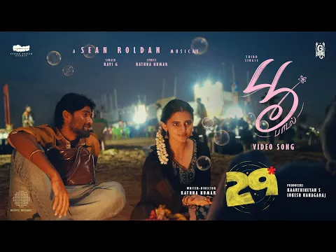 Poo Paadal - YouTube