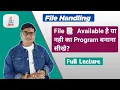How to Check if a File Exists in Java File exists method in Java