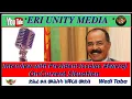 Download Lagu ቃለ መሕትት ፕረሲደንት ሃገረ ኤርትራ