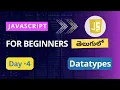 Data types in JavaScript JavaScript Data types Undefined in JavaScript Null in JavaScript
