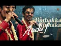 Ala Bolelo - Lyric Video | Jailer 2 | Superstar Rajinikanth | Sun Pictures | Nelson | Anirudh