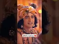 Lagu Haar Gaya Mere Mahadev Usse Apna Mai Nhi Bana Paya💖🙏 #shorts #krishna #radhakrishna #love #ytshorts