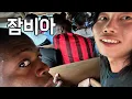 Download Lagu 🇿🇲 아프리카 자전거 여행 몰아보기4 [잠비아]