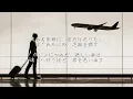 サヨナラ - GAO（フル）