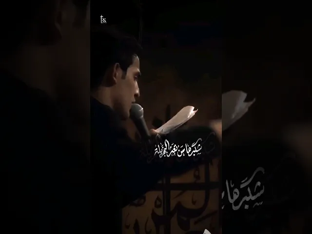⁣رحلة الشام | عباس عجيد العامري/#رحلة_الشام #عباس_عجيد_العامري