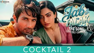 jab talak official video cocktail 2 shahid kapoor rashmika mandanna new release song 2026