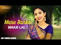 Download Lagu Mere Banke Bihari Laal ❤️ Tum Itna Na Kario Shringar ❤️ | Suprabha KV | Lord Krishna Bhajan