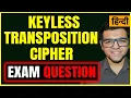 Rail Fence Cipher Keyless Transposition Cipher