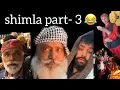 Lagu Shimla part -3 bhalwaan786 😂7.1 Million views #ontrending 