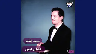 موال الصحاب دندنها