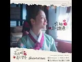 【中韓歌詞 Lyrics/가사】 輝人(Whee In) - 盼了又盼 바라고 바라 (I wish) /衣袖紅鑲邊 OST Part.1/옷소매붉은끝동OST  Part.1