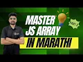 Arrays in JavaScript Methods in Javascript part 2