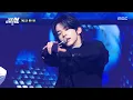 [2025 MBC 가요대제전] TWS DOHOON \u0026 YOUNGJAE \u0026 JIHOON (투어스 도훈\u0026영재\u0026지훈) - Love Shot, MBC 251231 방송