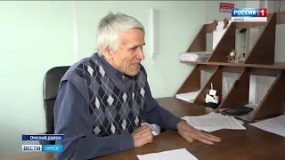 Жители поселка Ребровка Омского района жалуются на огромные сборы для строительства коммуникаций