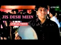 Download Lagu Jis Desh Mein (Official Lyric Video) | Abhijeet | Govinda, Sonali | Jis Desh Mein Ganga Rehta Hai