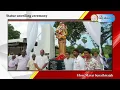 Lagu #statue  #unveiling  ceremony of Hon. Mavai Senathirajah