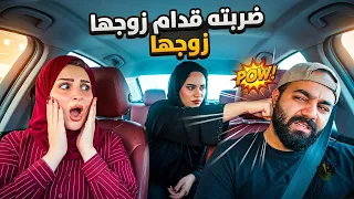 رد فعل آيه لما شافت واحده بتضربني في الشارع 😱