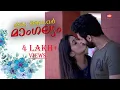 Download Lagu ബിഗ്‌ബോസ്  താരം അഭിഷേക് ശ്രീകുമാറും അനുമോളും അഭിനയിച്ച മ്യൂസിക്കൽ വീഡിയോ | oru adar mangalyan