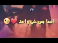 احمد السلطان - هاي وهاي (حصرياً) 2020