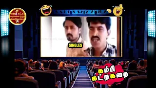 tik tok ladies girls alaparai tamil tiktok troll hot tiktok enna enna solran parunga girls