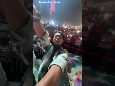 जय समाजवाद