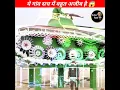 Download Lagu must watch 😱😱|| @amber facts //#sorts #viral #explore