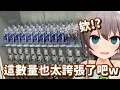 Download Lagu 來看觀眾房間的馬自立... 真的是每一次看 大佬們都不會令人失望呀w【Hololive中文精華】【夏色祭】