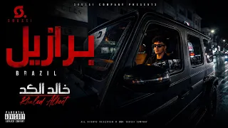 Khaled Alkeet - Brazil ( Vibe Entertainment LY Production ) #خالد_الكت