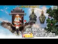 Download Lagu Sant Tukaram Maharaj Bij Video Status 4k